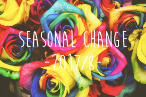 サイトの衣替え（8-9月・夏）と、写真加工話part2